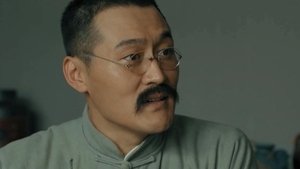 大浪淘沙 1. évad Ep.13 13. epizód