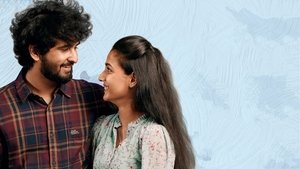 ഭൂതകാലം háttérkép