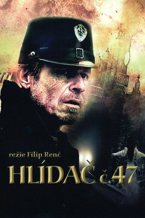 A 47-es számú őr
