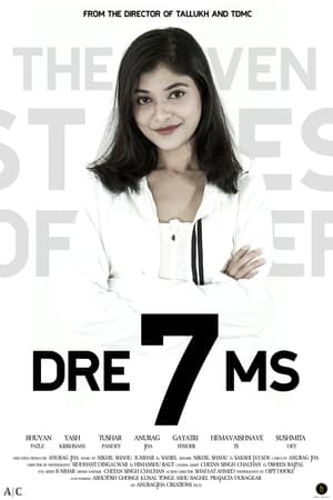 DRE7MS poszter