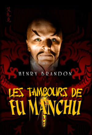 Drums of Fu Manchu poszter