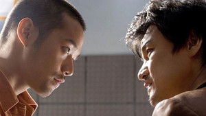 강적 háttérkép
