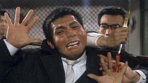 野獣の青春 háttérkép