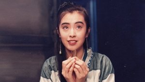 新流星蝴蝶劍 háttérkép