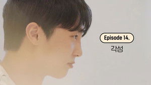 환승연애 2. évad Ep.14 14. epizód