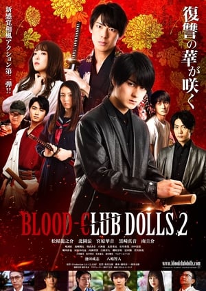 BLOOD-CLUB DOLLS 2 poszter