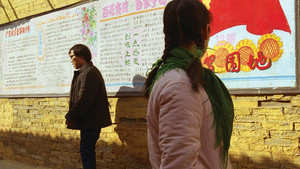 站台 háttérkép