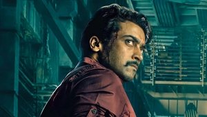 எதற்கும் துணிந்தவன் háttérkép