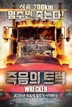 Wrecker poszter