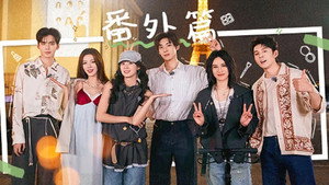 合伙人 Speciális epizódok Ep.20 20. epizód
