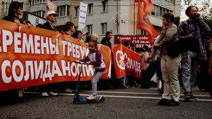 Путин навсегда? háttérkép