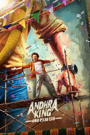 ఆంధ్ర కింగ్ తాలూకా poszter