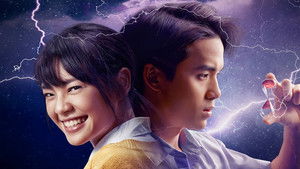 โฮมสเตย์ háttérkép