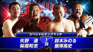 NJPW Power Struggle 2014 háttérkép