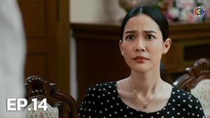 ดวงใจเทวพรหม 1. évad Ep.14 14. epizód