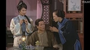 苗翠花 1. évad Ep.18 18. epizód