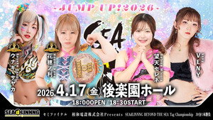 SEAdLINNNG〜JUMP UP！2026〜 háttérkép