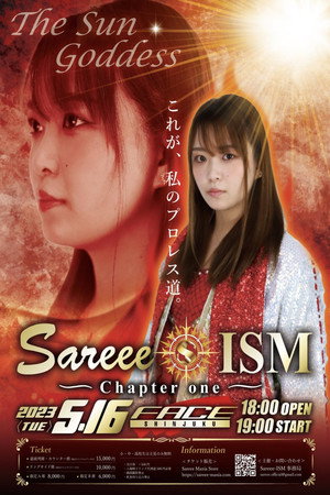 Sareee-ISM