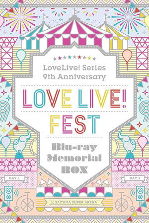 ラブライブ！フェス poszter