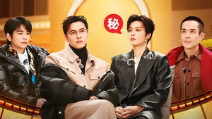 无限超越班 Speciális epizódok Ep.101 101. epizód
