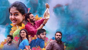 സൂപ്പര്‍ ശരണ്യ háttérkép