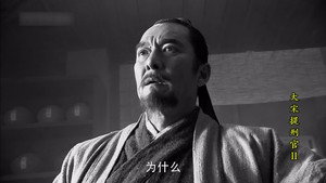 大宋提刑官 2. évad Ep.8 8. epizód
