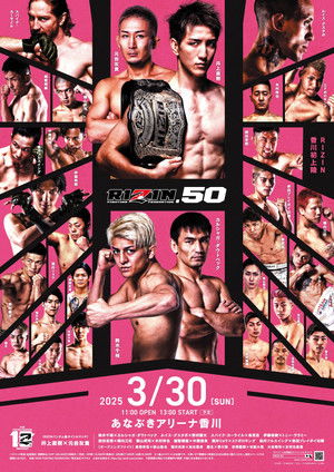 RIZIN.50 poszter