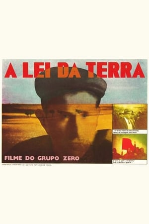 A Lei da Terra - Alentejo 1976 poszter