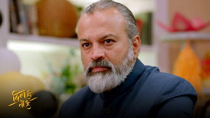 Dil Hi Toh Hai Season 1 Ep.76 76. epizód