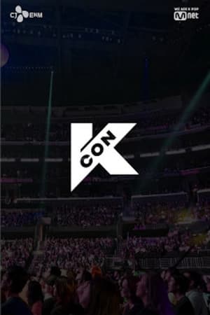 KCON:TACT ALL-ACCESS poszter