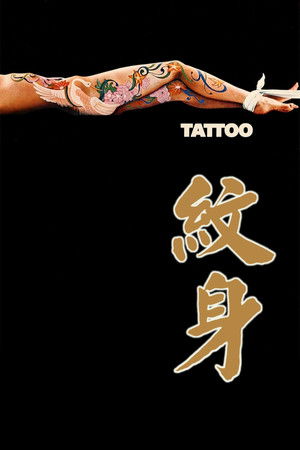 Tattoo poszter