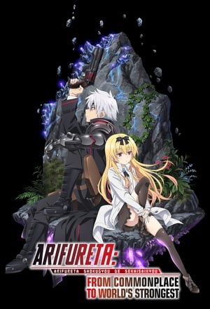 Arifureta: From Commonplace to World's Strongest poszter