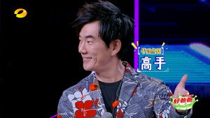 我想和你唱 1. évad Ep.8 8. epizód