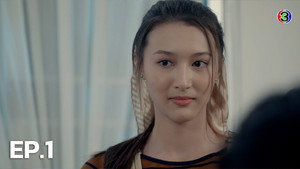 แผนรักหักคานลุง 1. évad Ep.1 1. epizód