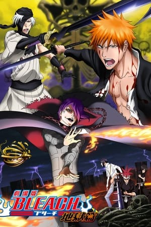 Bleach Movie 4: Pokol Fejezet