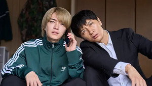 マトリと狂犬 1. évad Ep.2 2. epizód