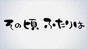 僕らはみんな河合荘 Specials Ep.14 14. epizód