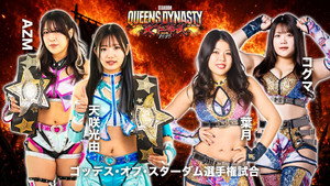 STARDOM QUEENS DYNASTY 2026 〜天下布武〜 háttérkép