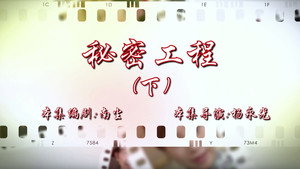七十二家房客 16. évad Ep.94 94. epizód
