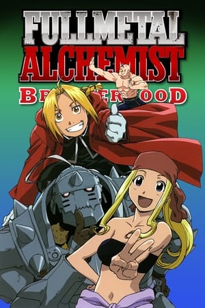 Fullmetal Alchemist: Testvériség poszter