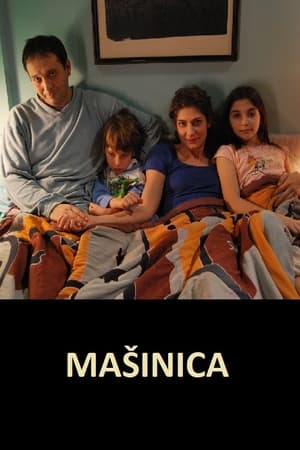 Mašinica