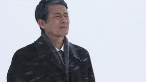 不毛地帯 Season 1 Ep.19 19. epizód