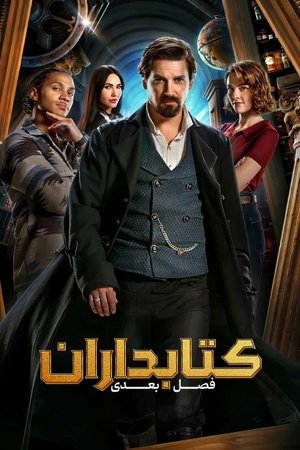 The Librarians: The Next Chapter poszter