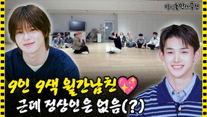 아이돌 인간극장 1. évad Ep.178 178. epizód