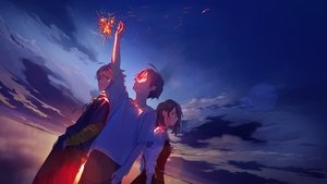 サマーゴースト háttérkép