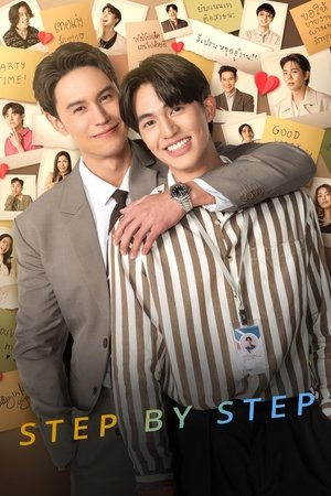 ค่อย ๆ รัก poszter