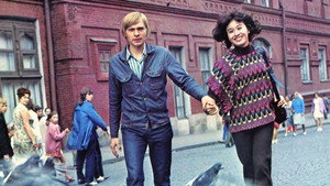 Москва, любовь моя háttérkép