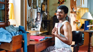 கில்லி háttérkép