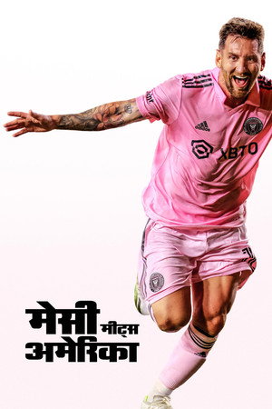 Messi Meets America poszter