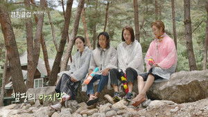 캠핑클럽 Season 1 Ep.8 8. epizód